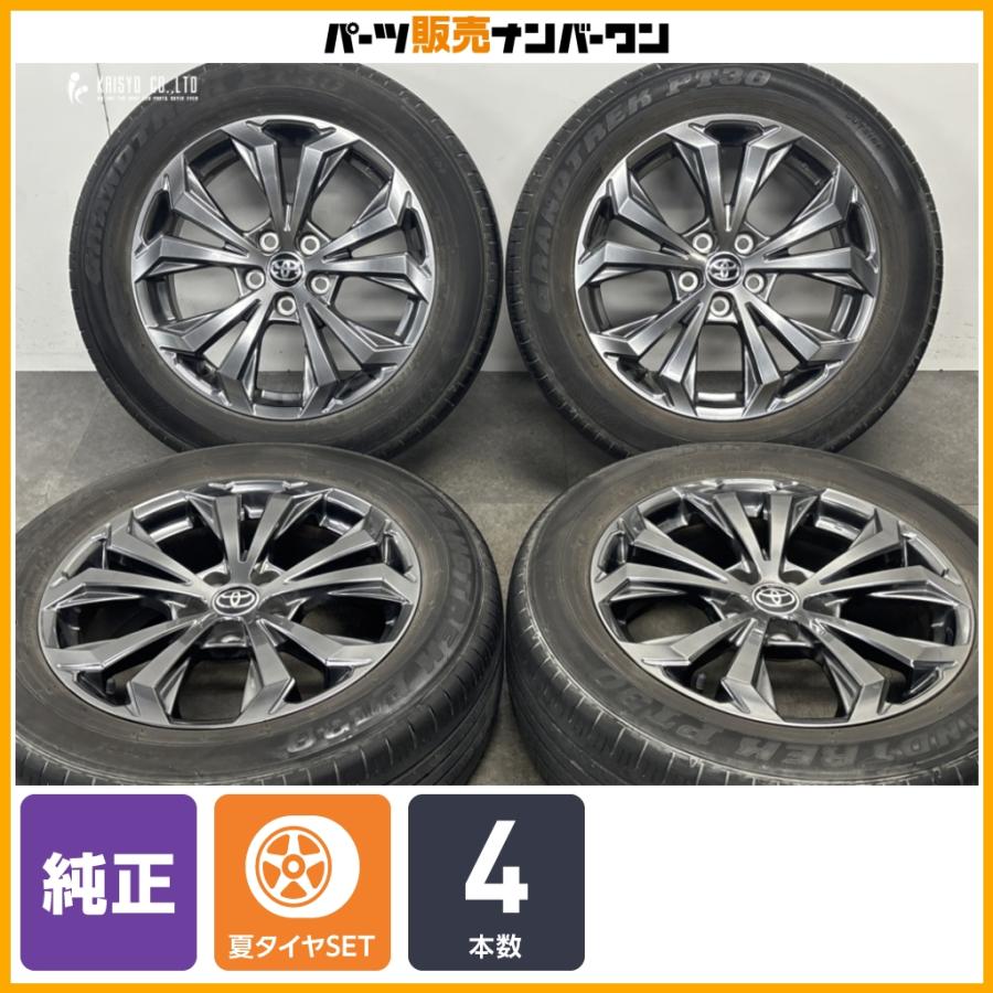 トヨタ（TOYOTA） 【美品】トヨタ RAV4 G 後期 純正 18in 7J +35 