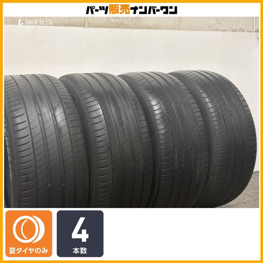 ミシュラン（MICHELIN） 【BMW 承認 ランフラット】ミシュラン
