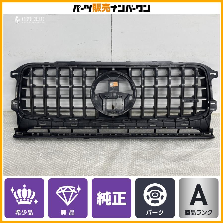 希少美品スベンツ W463前期 ゲレンデ 純正フロントグリル Mercedes-Benz（メルセデス・ベンツ） 【希少 美品】ベンツW465 G