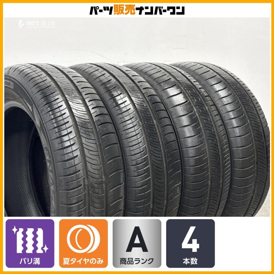 BRIDGESTONE（ブリヂストン） 【バリ溝】ダンロップ エナセーブ RV505 
