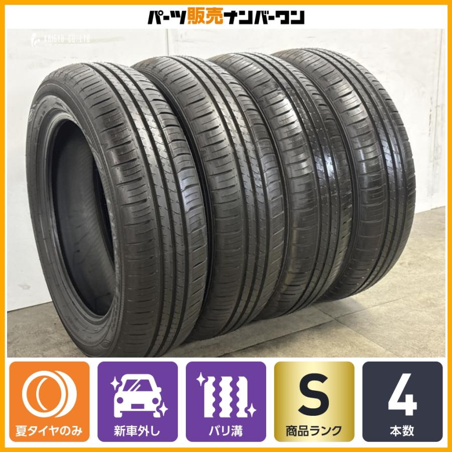165/60R 15 エナセーブEC300+ 20年20週 新車外し 楽天市場】エナセーブ