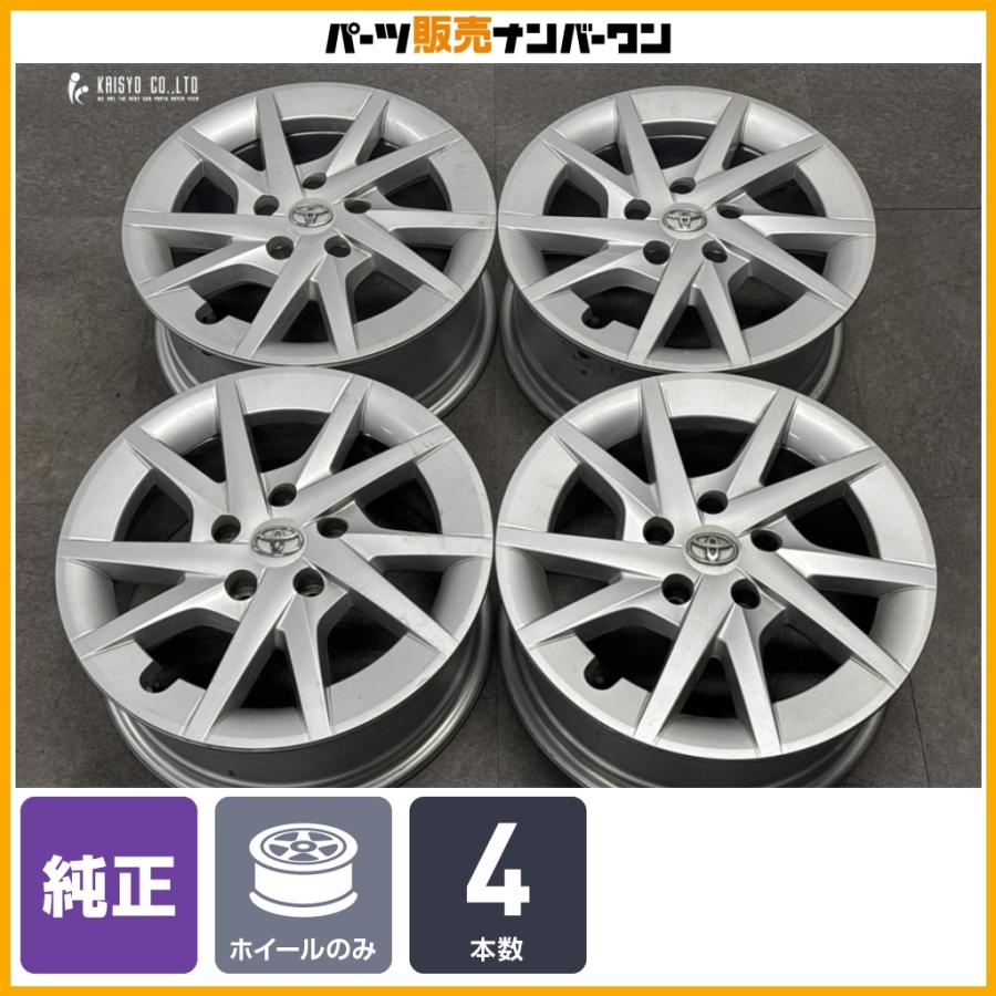 トヨタ（TOYOTA） 【良好品】トヨタ プリウスα 純正 16in 6.5J +39