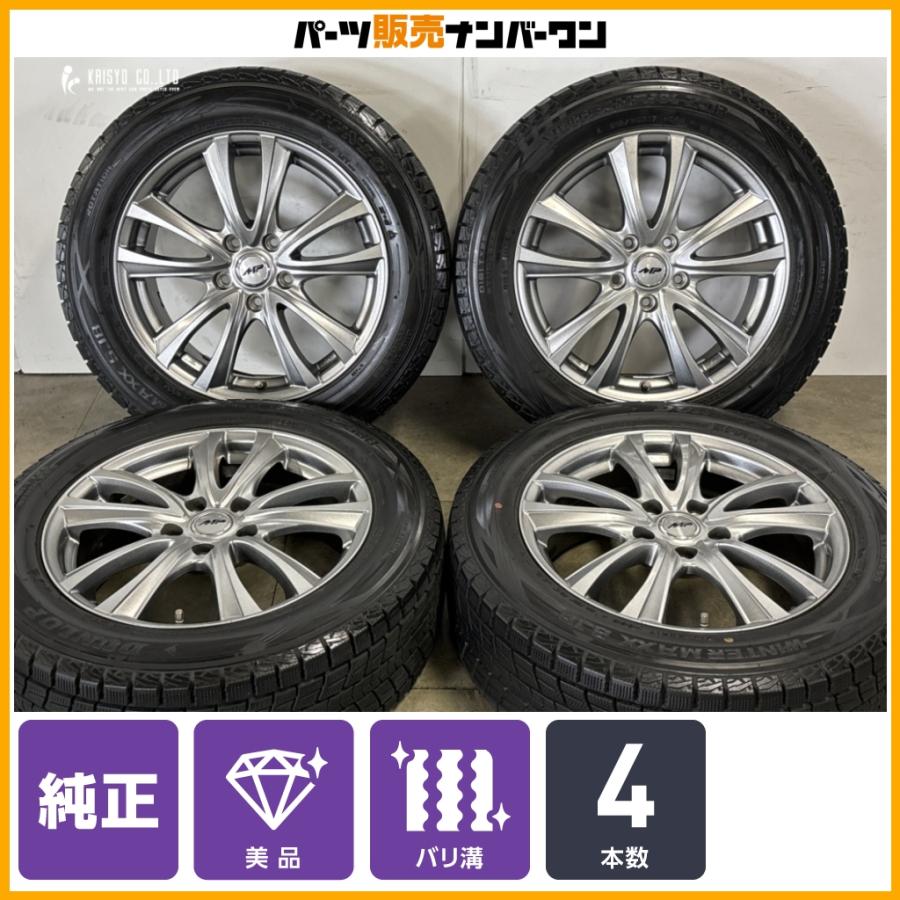 バリ溝 美品】マツダ 純正オプション MP-05 17in 6.5J +45 PCD114.3