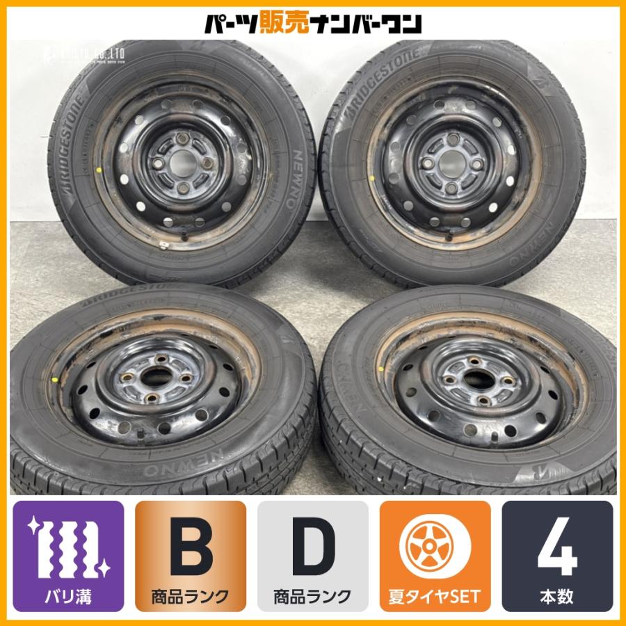 BRIDGESTONE（ブリヂストン） 【軽自動車に】TOYP 13in 4.00B +36 
