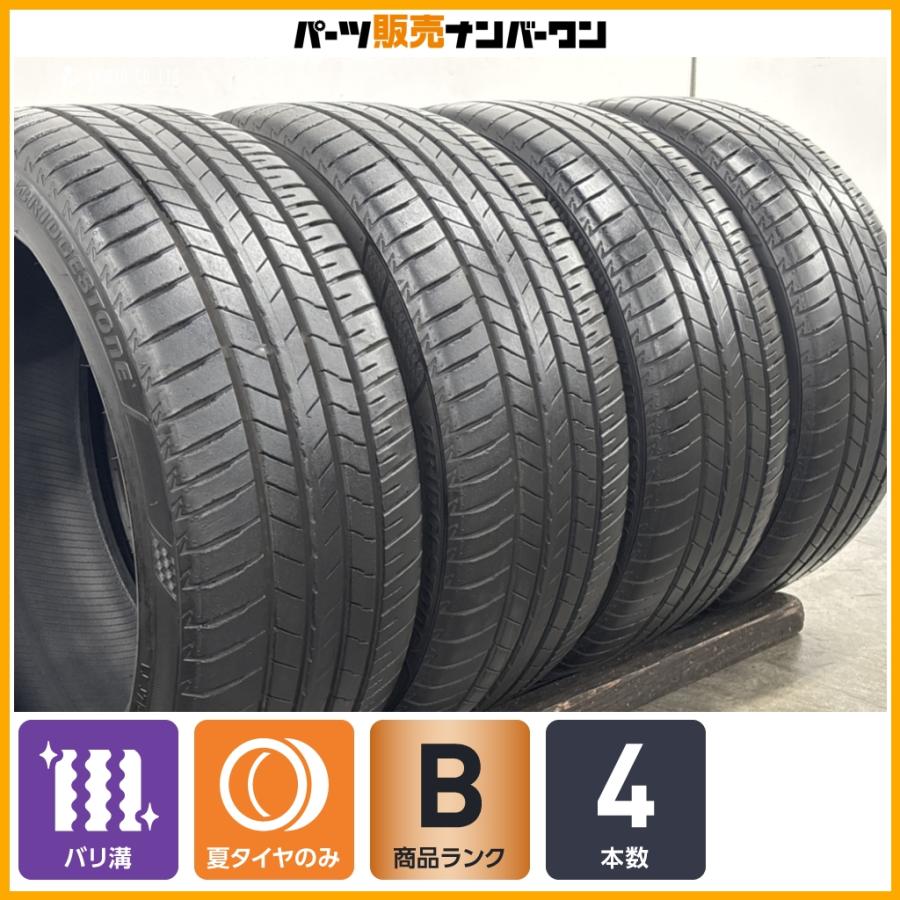 BRIDGESTONE（ブリヂストン） 【クラウン カムリ 等に】ブリヂストン