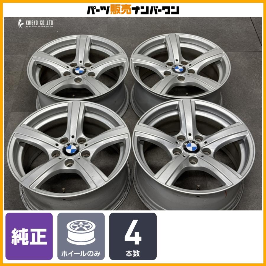 BMW 【正規品】BMW E89 Z4 純正 17in 8J +29 PCD120 4本セット 品番