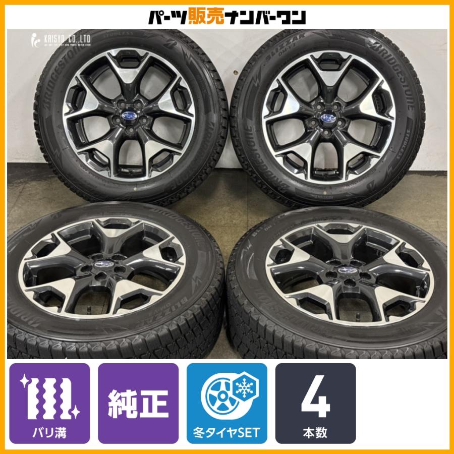 SUBARU（スバル） 【バリ溝】スバル GP系 XV 純正 17in 7J +55 PCD100