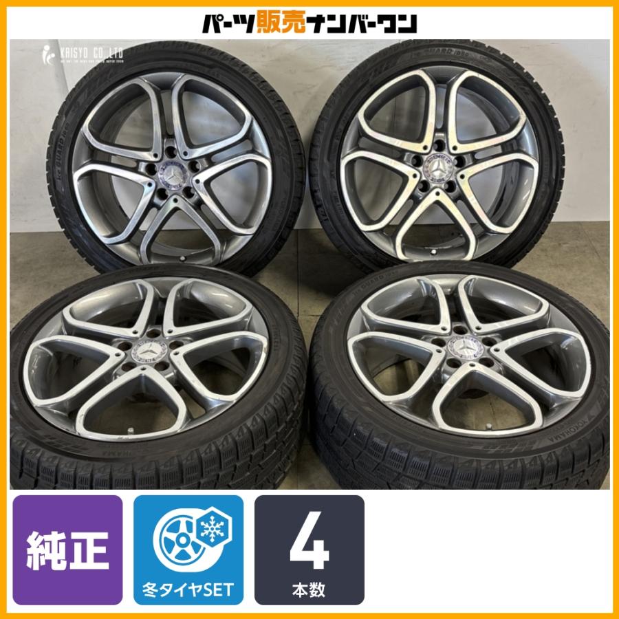 Mercedes-Benz（メルセデス・ベンツ） 【正規品】メルセデス ベンツ