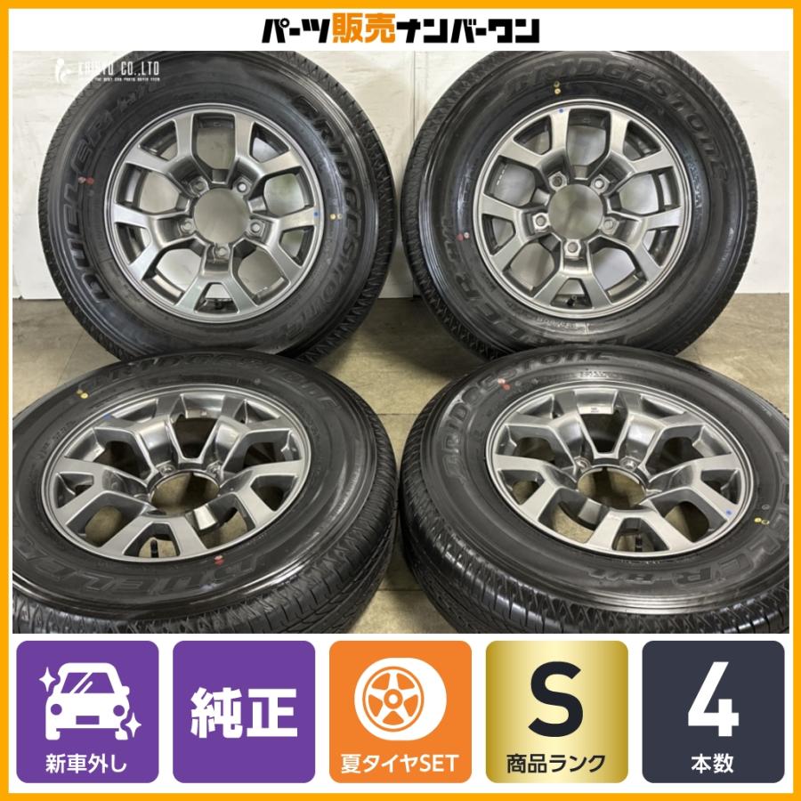 2025年 新車外し】スズキ JC74 ジムニーノマド 純正 15in 5.5J +5