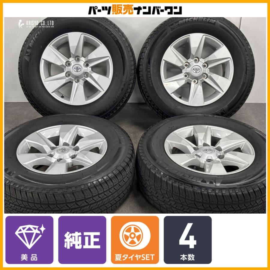 トヨタ（TOYOTA） 【美品】トヨタ 150 ランドクルーザープラド 純正