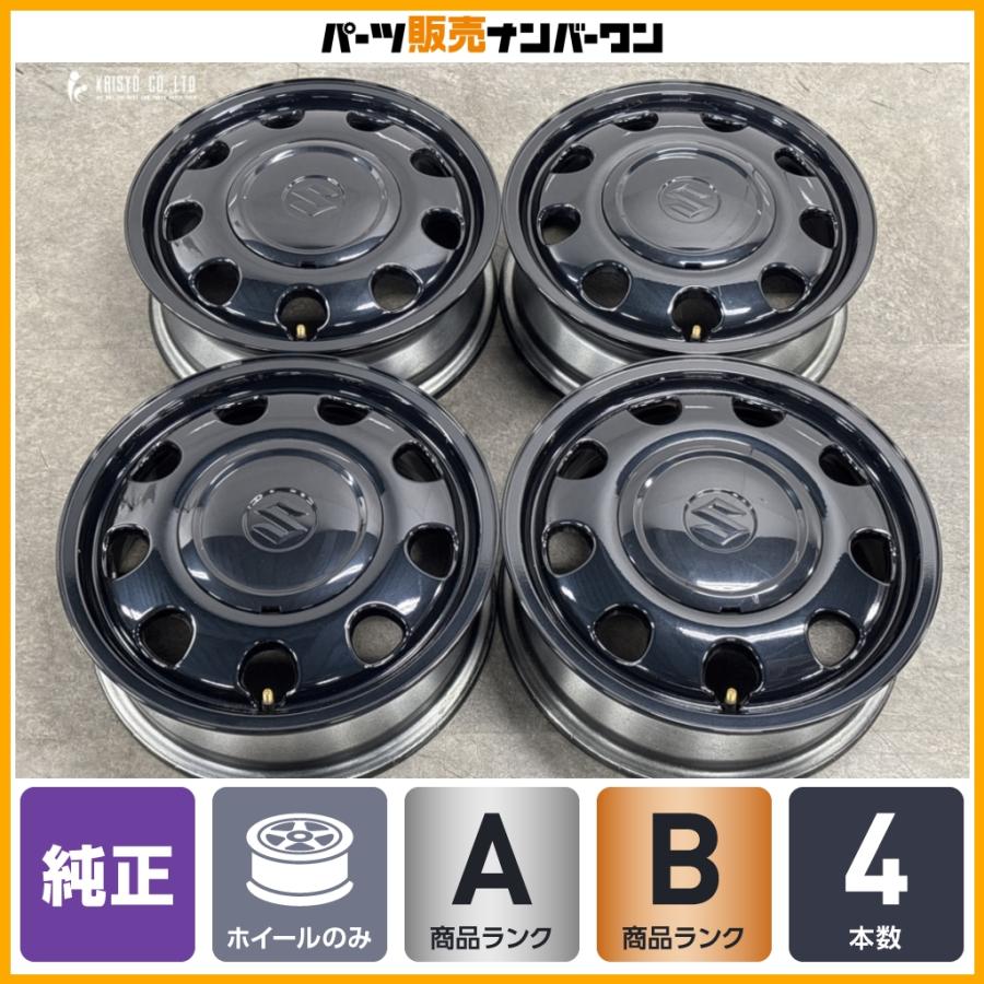 スズキ（SUZUKI） 【良好品】スズキ スペーシアギア 純正 14in 4.5J +