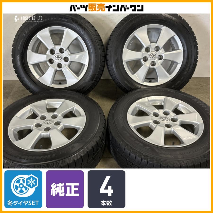 【引取限定】アルファード　純正ホイール　スタッドレス　16インチ　20系 30系 トヨタ（TOYOTA） 【スタッドレス】トヨタ 20 アルファード 純正 16in