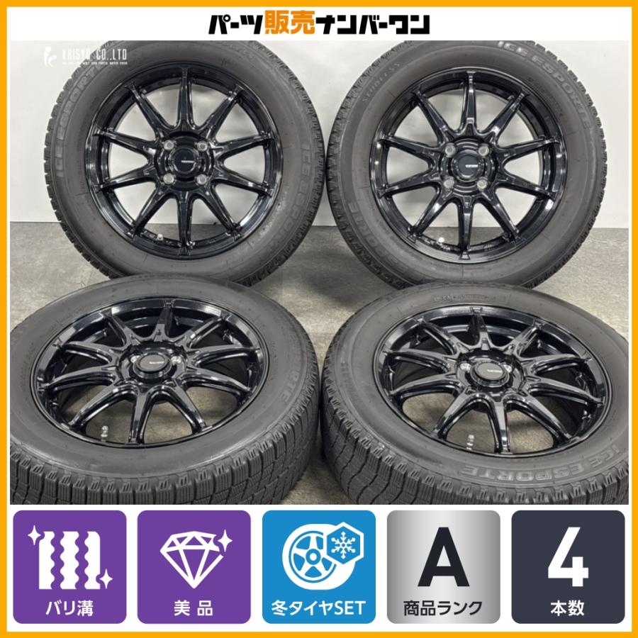 美品 バリ溝】Gスピード G05 15in 5.5J +45 PCD100 アイスエスポルテ