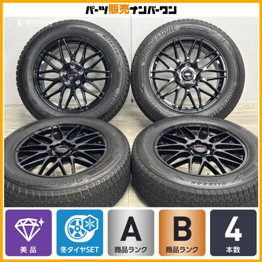 美品】ヒューマンライン 18in 7.5J +48 PCD114.3 ブリヂストン