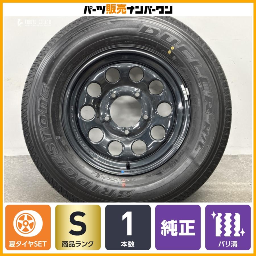 2025年製 スペア用】スズキ JB74 ジムニーシエラ 純正 15in 5.5J +5