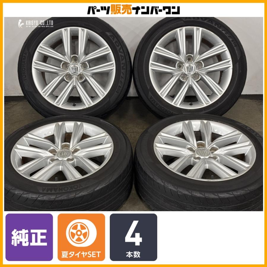 交換用に】トヨタ 210 クラウンアスリート 純正 17in 7.5J +40 PCD114