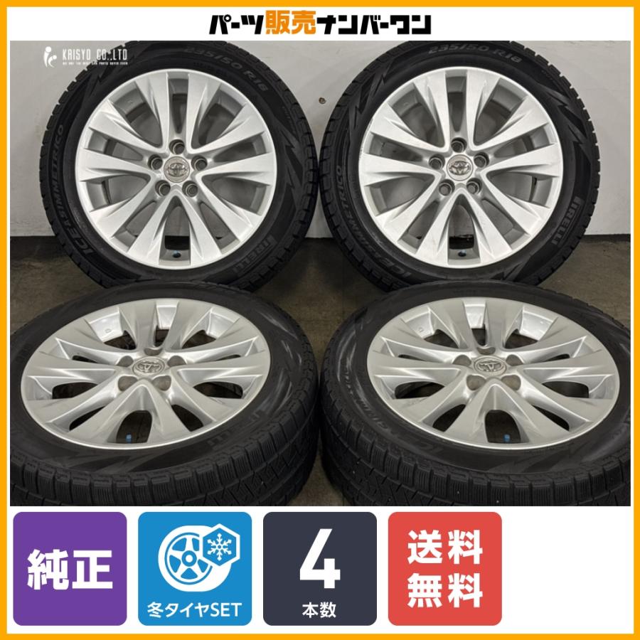 ヴェルファイア20 トヨタ純正18インチホイール スタッドレスタイヤ 4本セット トヨタ（TOYOTA） 【スタッドレス】トヨタ 20 ヴェルファイア 純正