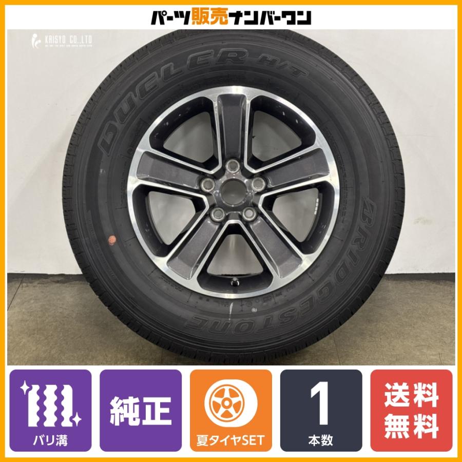 Jeep（ジープ） 【バリ溝】ジープ JL ラングラー アンリミテッド