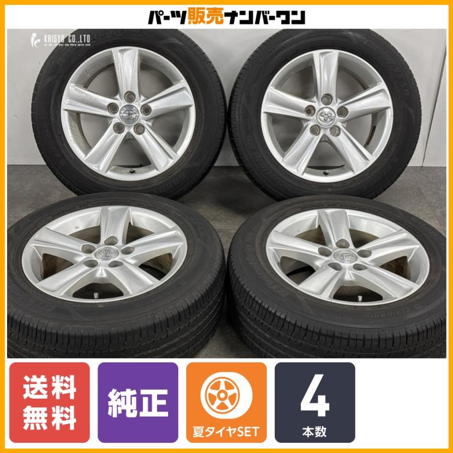 トヨタ（TOYOTA） 【大特価商品】トヨタ 130 マークX 純正 16in 7J +40