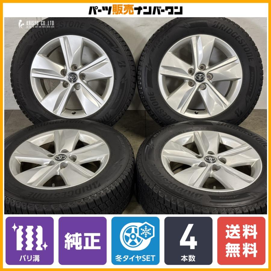 トヨタ（TOYOTA） 【バリ溝】トヨタ 60 ハリアー エレガンス 純正 17in