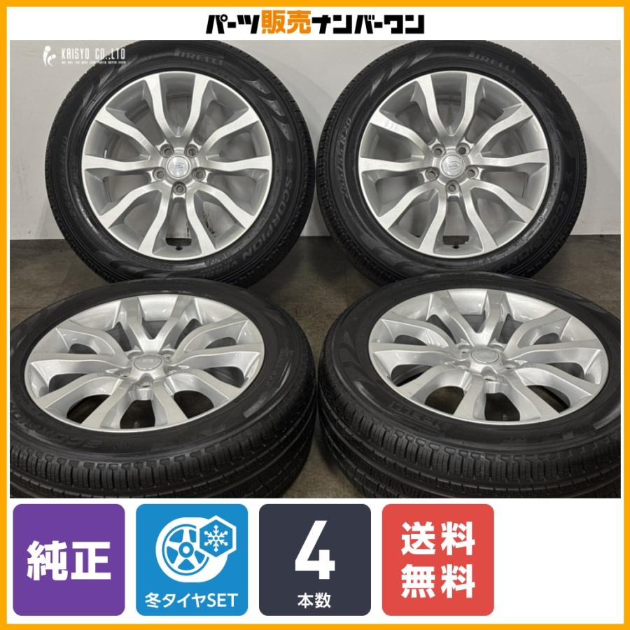 ランドローバー（LAND ROVER） 【正規品】ランドローバー L494 レンジ