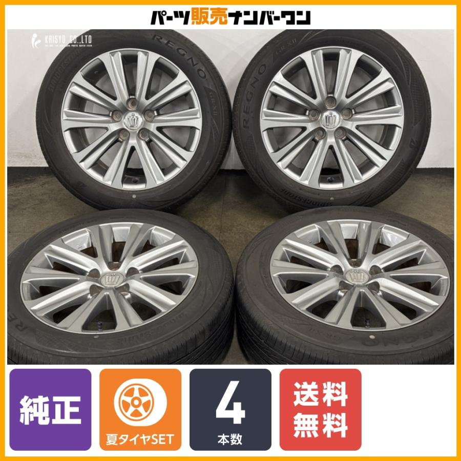 専用11 BRIDGESTONE 215/55R17 クラウン 純正 ノーマル トヨタ（TOYOTA） 【ノーマル戻し】トヨタ 210 クラウンアスリート