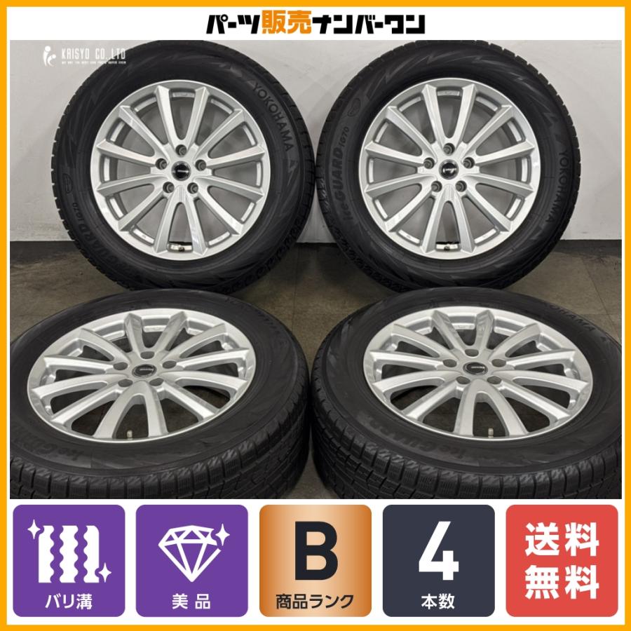 レクサスRX等 ヨコハマタイヤ 2019年製 2T662 新車外し 235/55R20