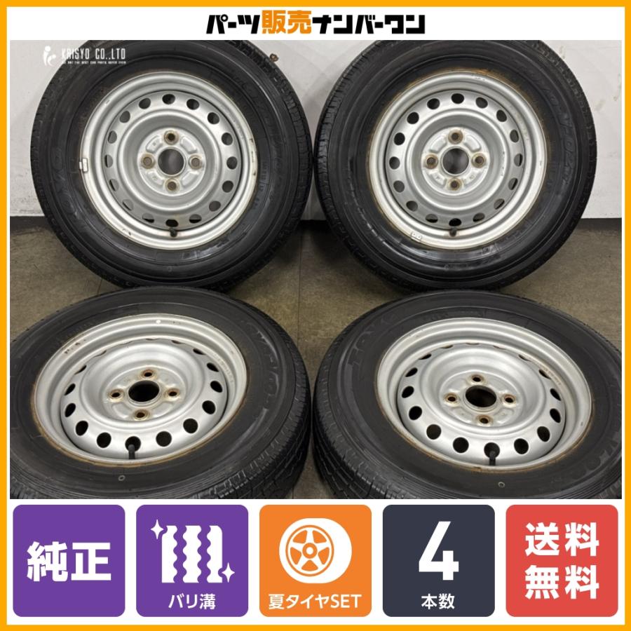 トヨタ（TOYOTA） 【バリ溝】トヨタ プロボックス サクシード 純正