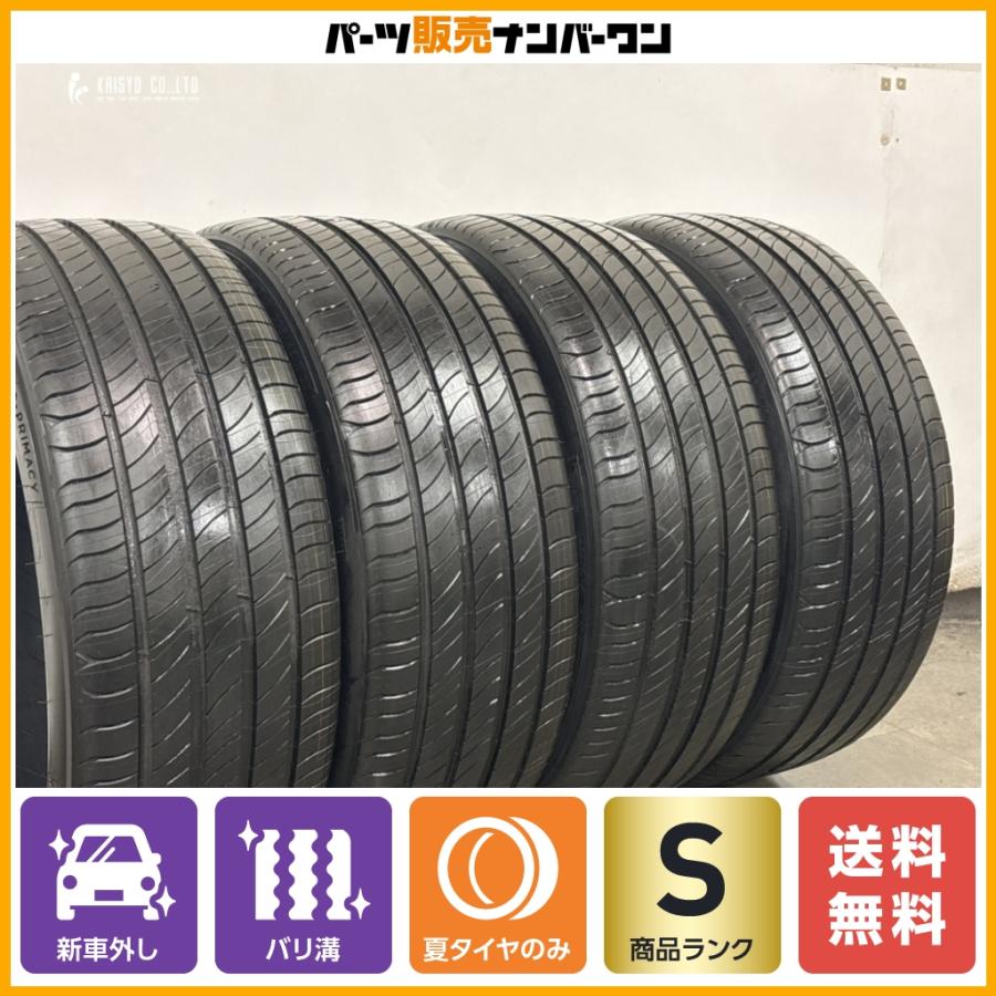 ミシュラン（MICHELIN） 【2025年製 超バリ溝 新車外し品】ミシュラン