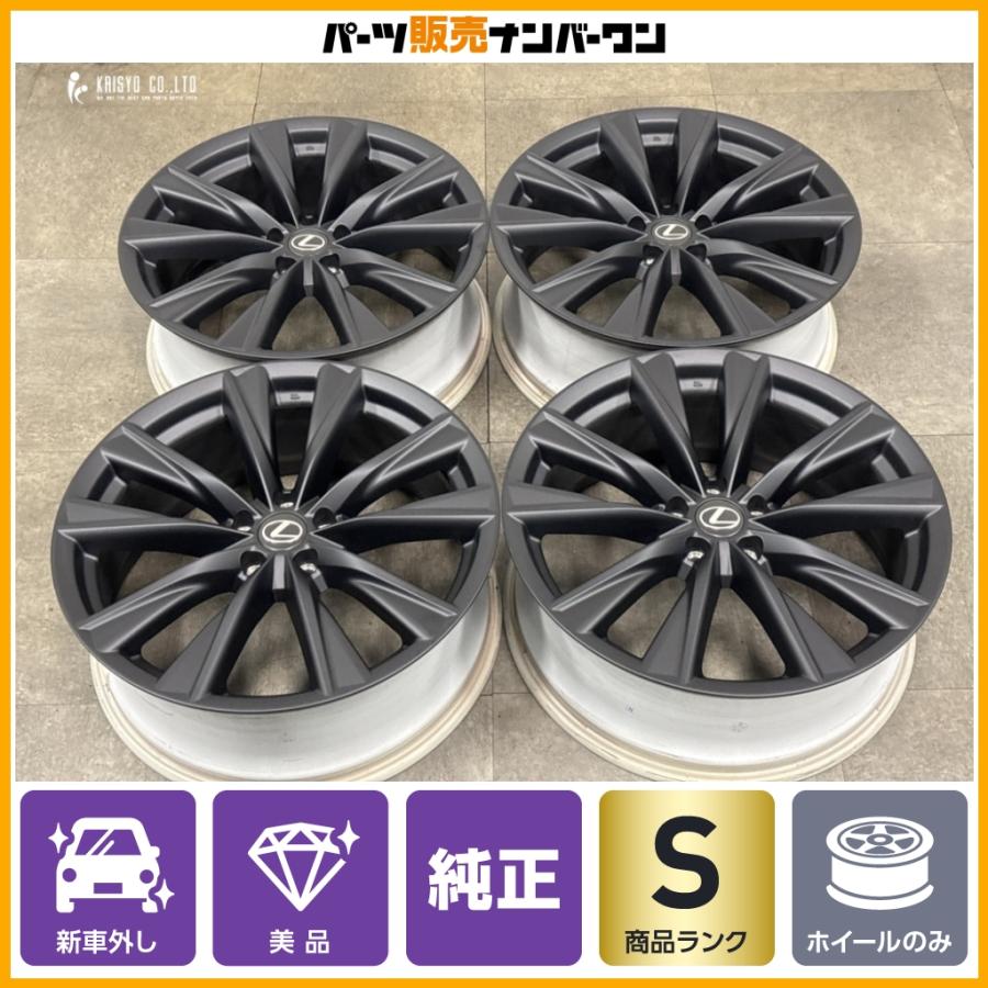 レクサス（LEXUS） 【新車外し 美品】レクサス 10 RX500h Fスポーツ