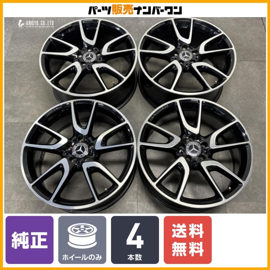 Mercedes-Benz（メルセデス・ベンツ） 【正規品】メルセデス AMG W213