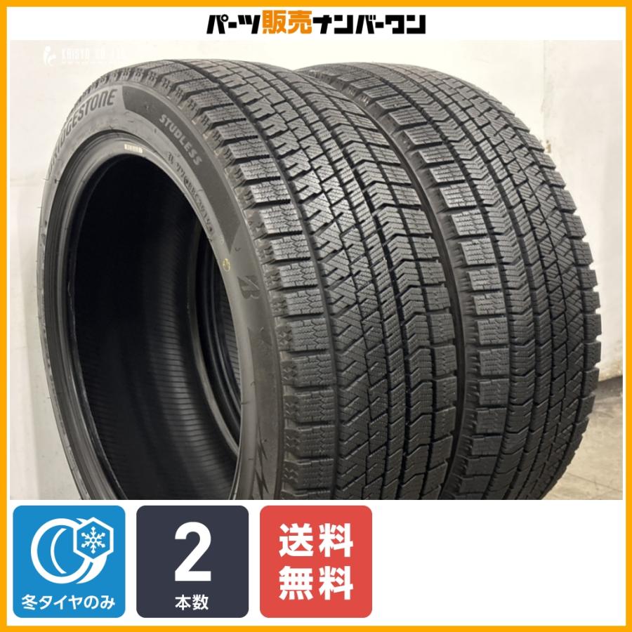 BRIDGESTONE（ブリヂストン） 【交換用に】ブリヂストン ブリザック