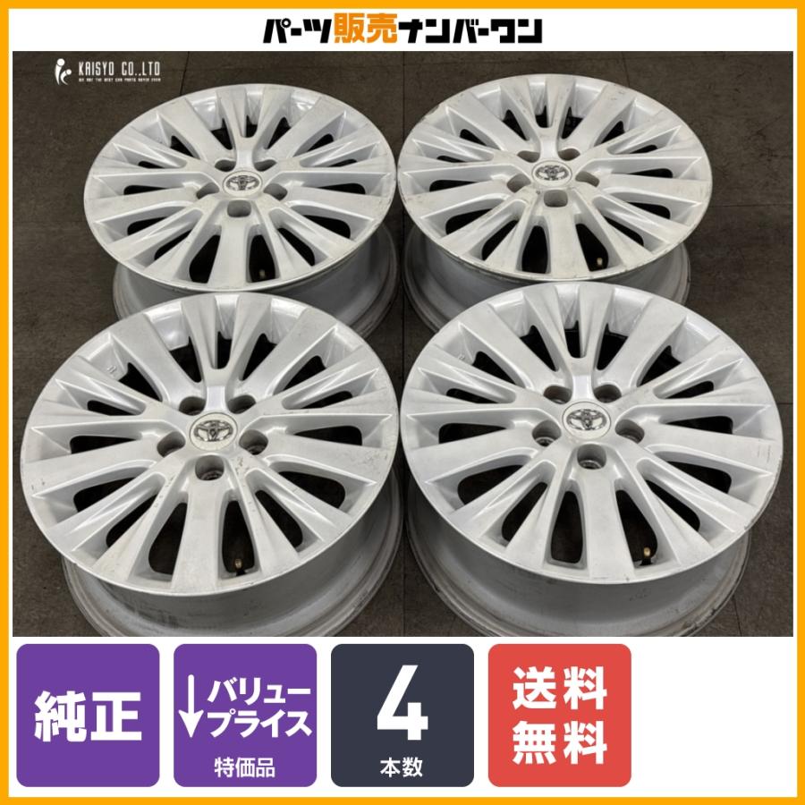 TOYOTA トヨタ 20系 アルファード ヴェルファイア 後期 純正18インチ トヨタ（TOYOTA） 【程度良好】トヨタ 20 アルファード ヴェルファイア