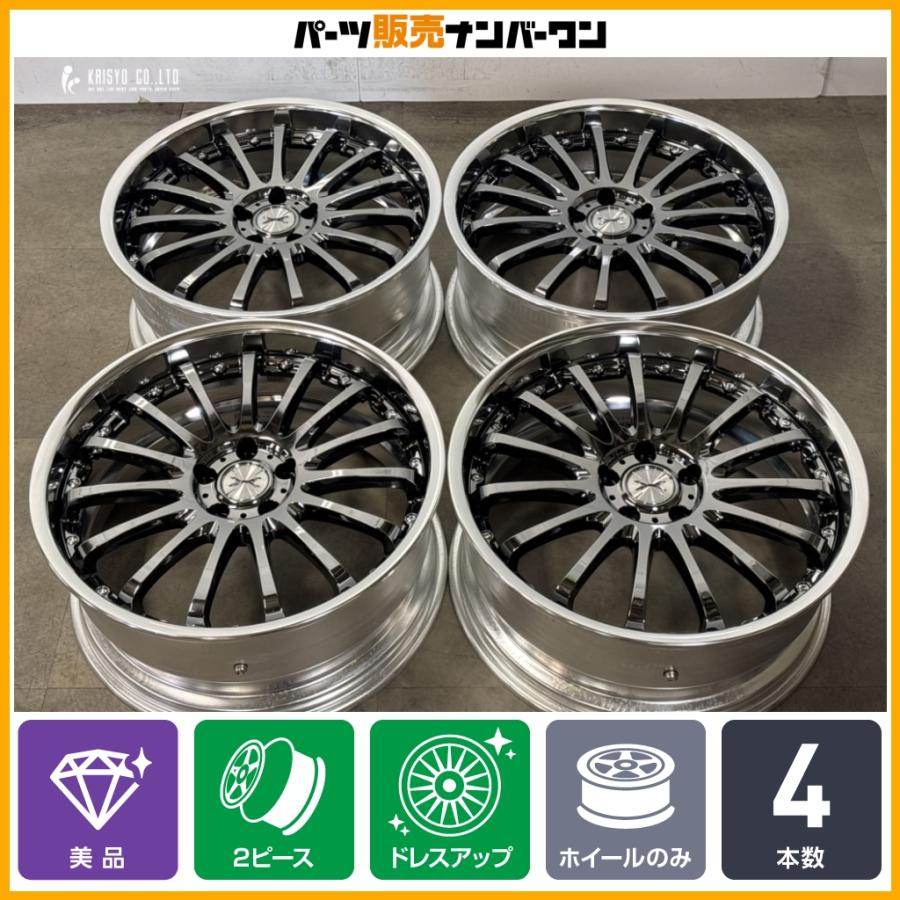 WEDS（ウェッズ） 【美品】WEDS MAVERICK MV-815F 20in 8.5J +36