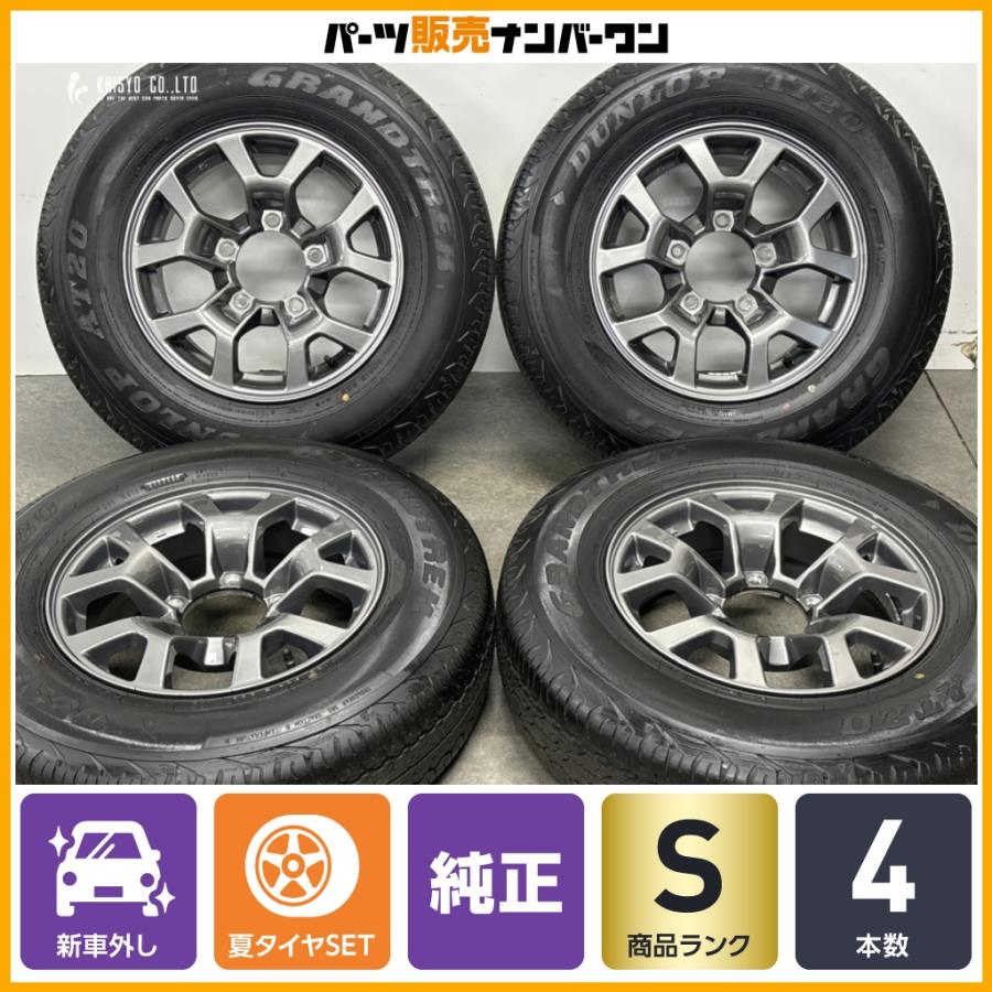 新車外しジムニー シエラJB74 純正ホイール DUNLOP タイヤ 4本セット スズキ（SUZUKI） 【新車外し バリ溝】スズキ JB74 ジムニーシエラ