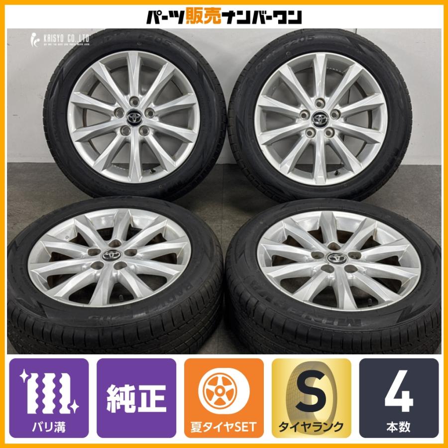 18インチ 200系クラウン 純正ホイール タイヤ付き　バリ溝 トヨタ（TOYOTA） 【超バリ溝】トヨタ 200 クラウン ロイヤル 純正