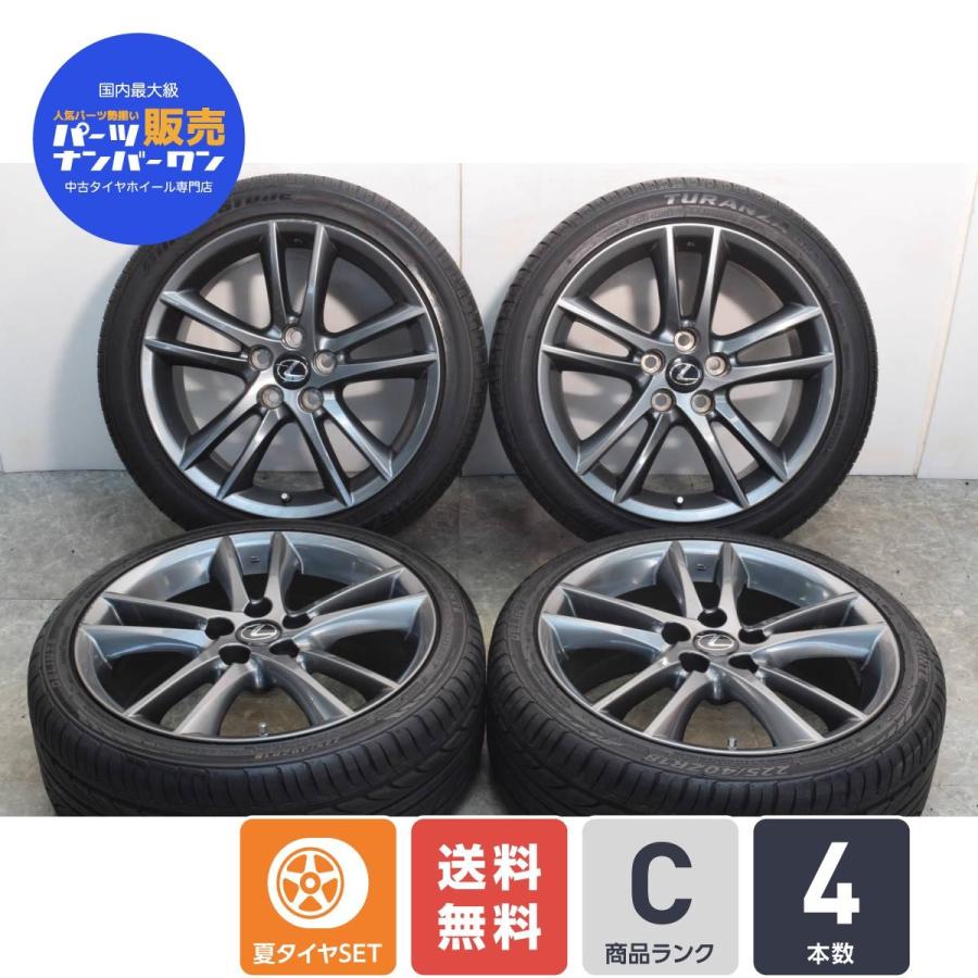 中古 レクサス純正 Enkei製 255 40r18 タイヤホイール4本セット 18インチ 225 225 40zr18 40zr18 Enkei製 255 40r18 中古ホイール K
