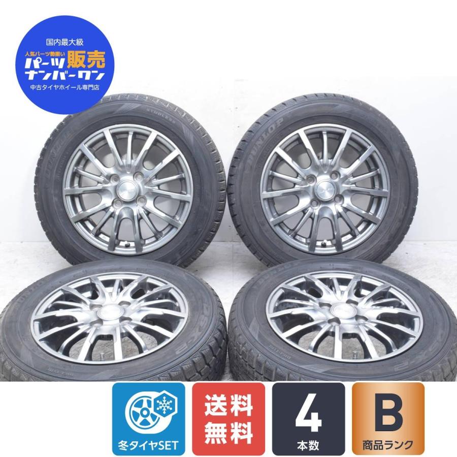 空白 調和のとれた 道路を作るプロセス オートバックス タイヤ 中古 Basis Adv Jp