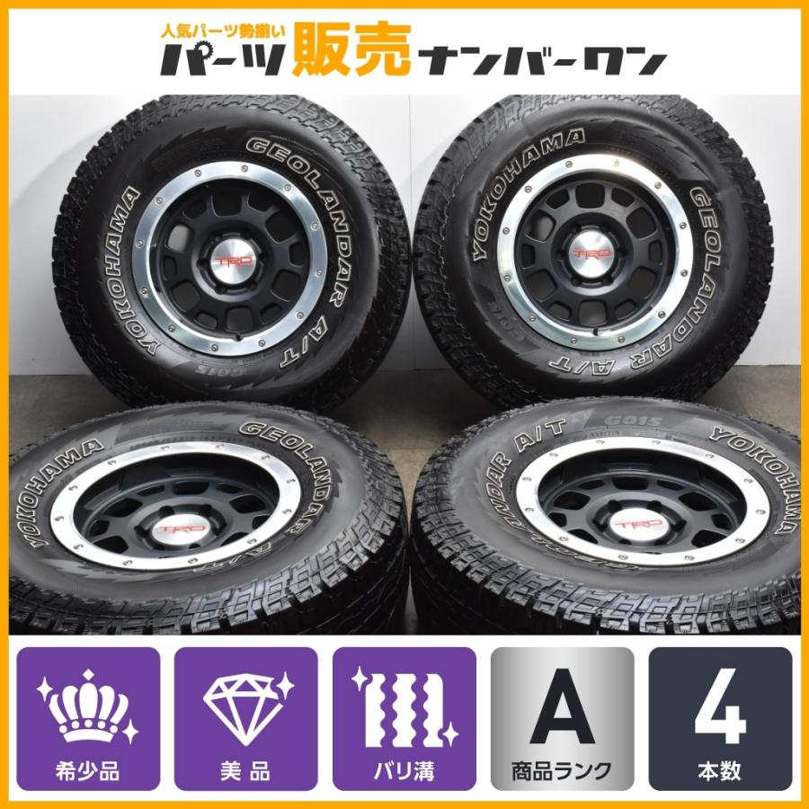 ゆ*様 ヨコハマ　ジオランダー　IT-S 285/75R16 スタッドレス　4本 ゆ*様 ヨコハマ ジオランダー IT-S 285/75R16 スタッドレス 4本 楽天