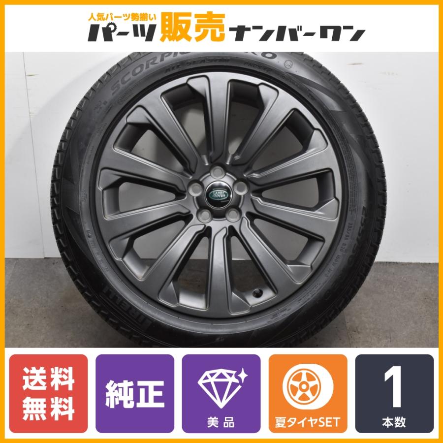 ランドローバー 【 美品 スペア用に】ランドローバー レンジ ランドローバー 【 美品 スペア用に】ランドローバー レンジ