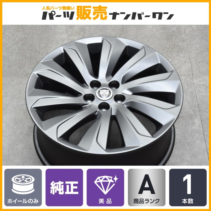 美品】ジャガー Eペイス 純正 19in 8J +40 PCD108 1本販売 補修用