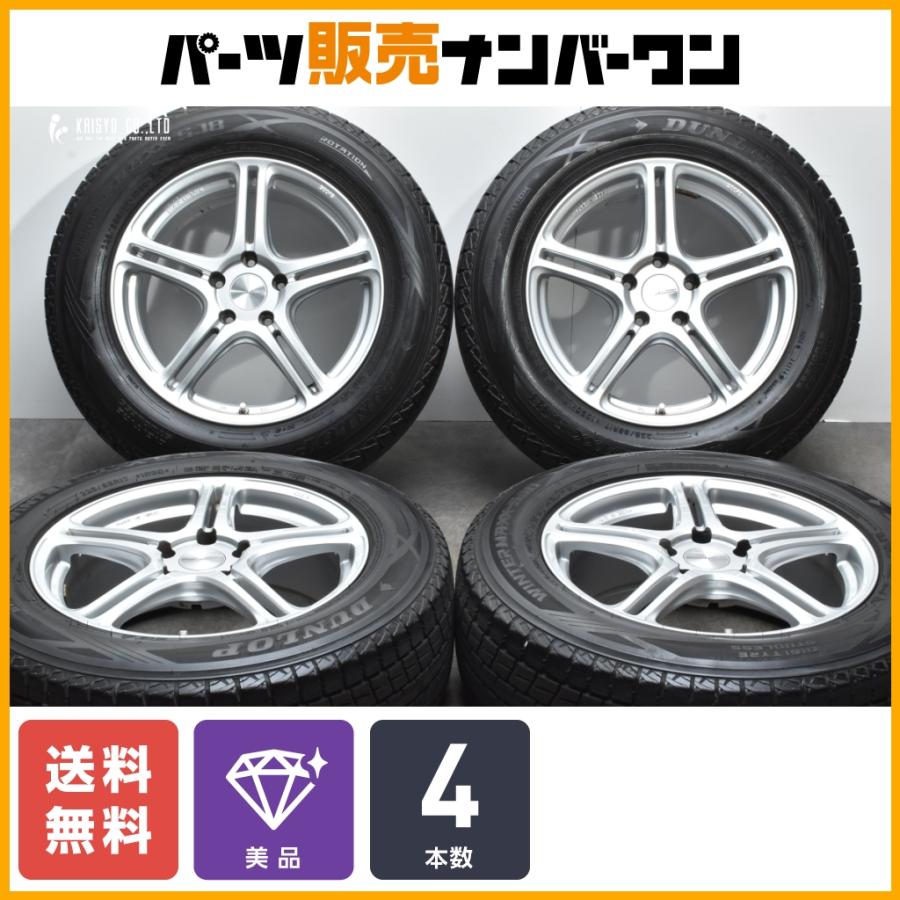 ホイールのみ販売可能】ポテンザ アドレナリン SW005 17in 7.5J +55 