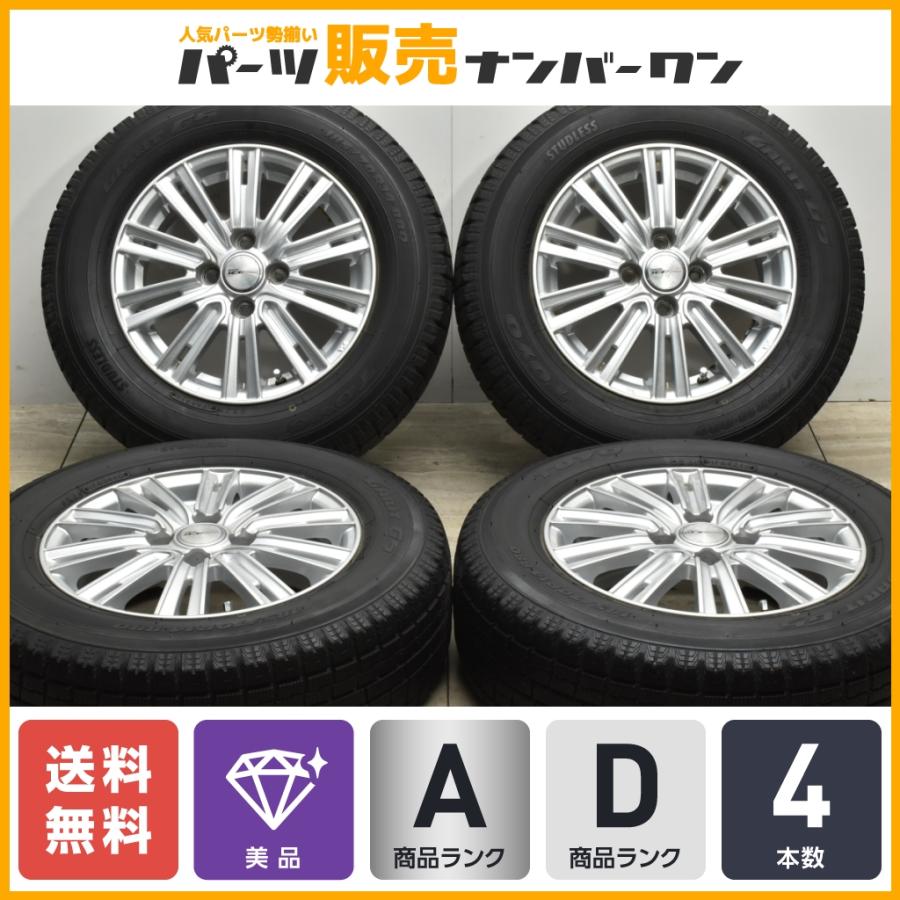 美品】JOKER 14in 5.5J +42 PCD100 トーヨー ガリット G5 185/70R14 
