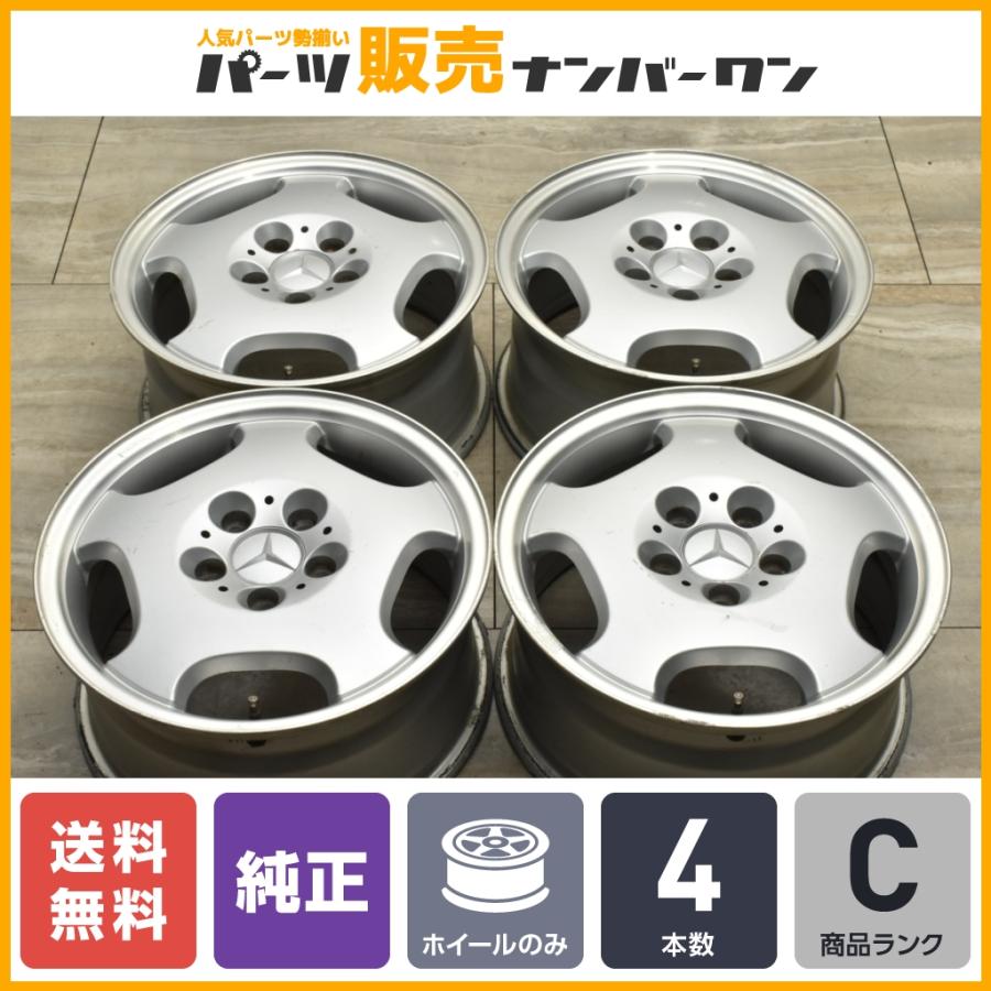 Mercedes-Benz 【スタッドレス用にも】ベンツ W210 Eクラス 