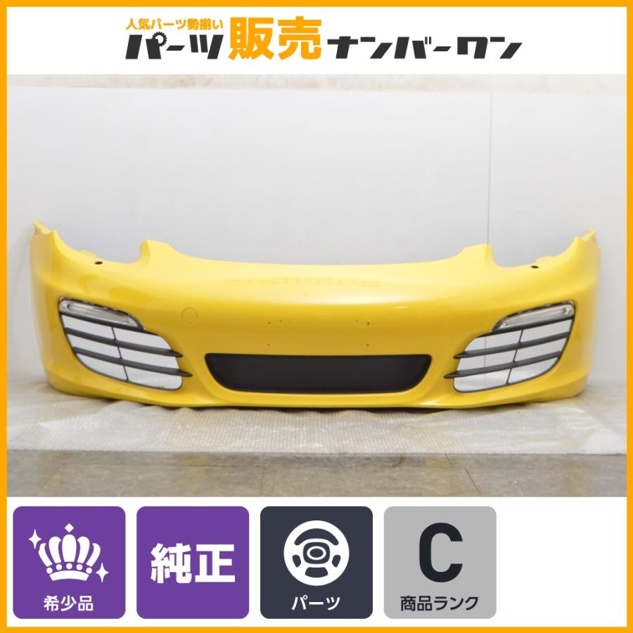 正規品】ポルシェ 981 ボクスター ケイマン 純正 フロントバンパー 1台 