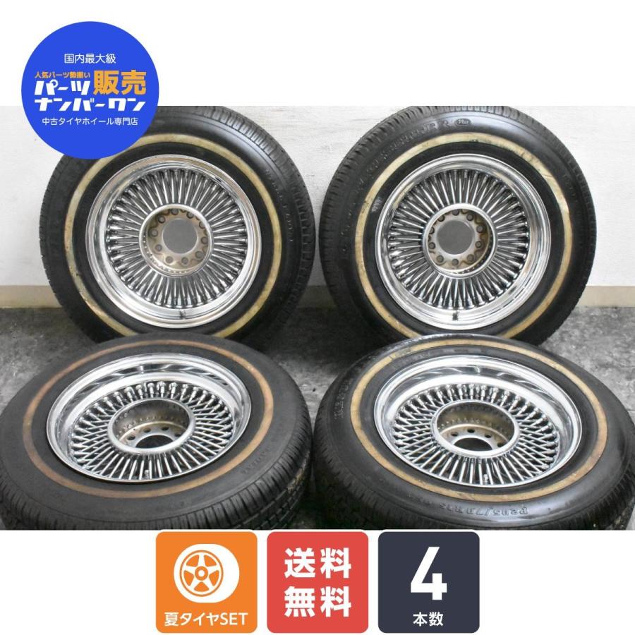 メロドラマティック 疼痛 航空機 タイヤ ホイール 中古 販売 Izumi Koushinsyo Jp
