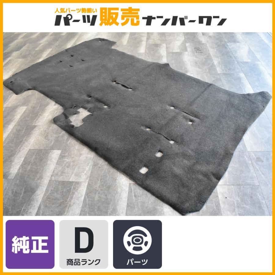 即納可能】トヨタ 200 ハイエース ワイド 純正 フロアカーペット
