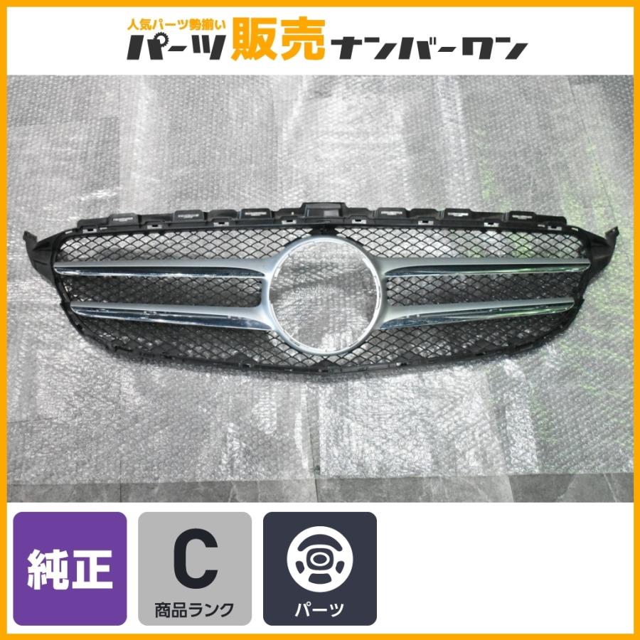 W205 AMG C43前期純正フロントグリル Mercedes-Benz（メルセデス・ベンツ） 【即納可能】メルセデスベンツ