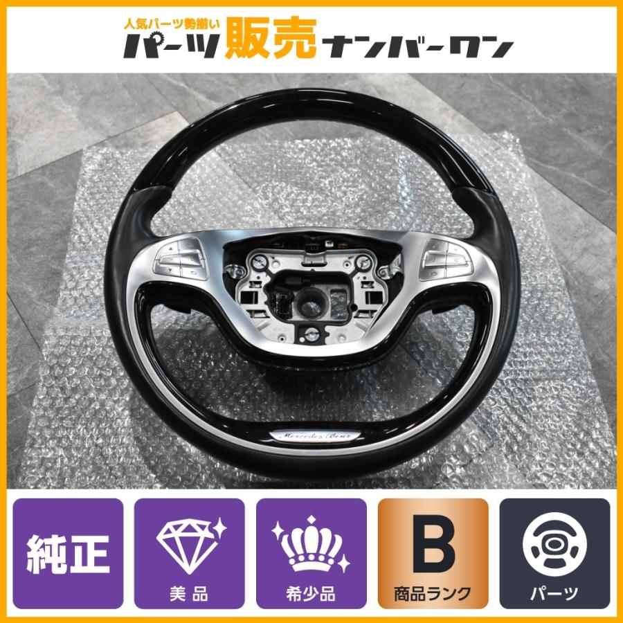 Mercedes-Benz（メルセデス・ベンツ） 【希少/美品】メルセデスベンツ
