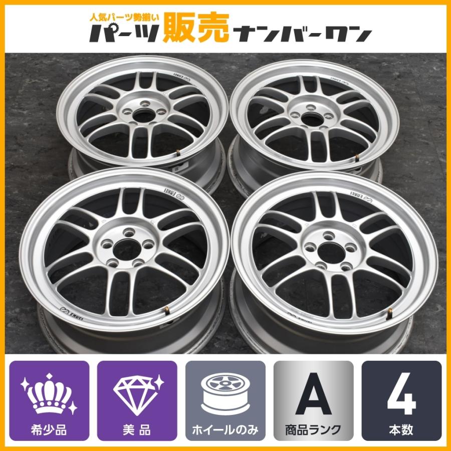 美品 軽量ホイール Enkei エンケイ Rpf1 17in 7 5j 48 Pcd100 4本 86 カローラスポーツ プリウス Brz インプレッサ レガシィ 即納可能 Ta パーツ販売ナンバーワン 通販 Yahoo ショッピング